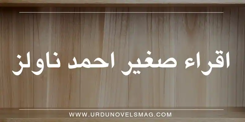 Iqra Sagheer Ahmed Novels