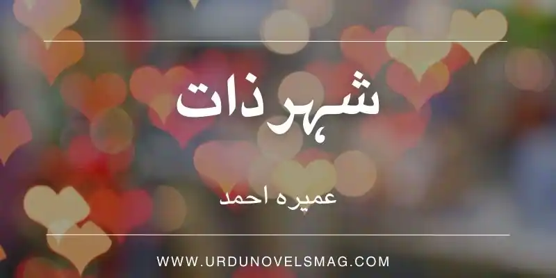Shehr e Zaat