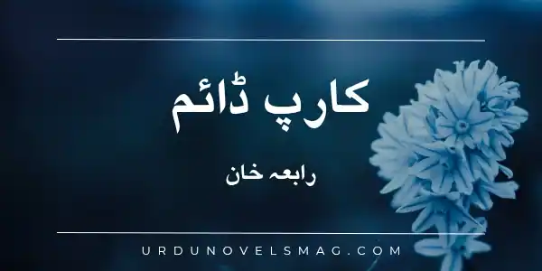 Carpe Diem Novel by Rabia Khan