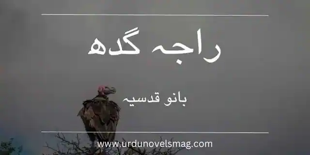 Raja Gidh