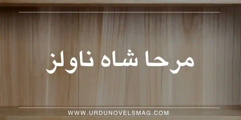 Mirha Shah Novels