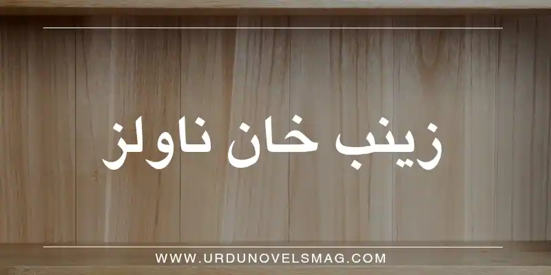 zainab khan novels