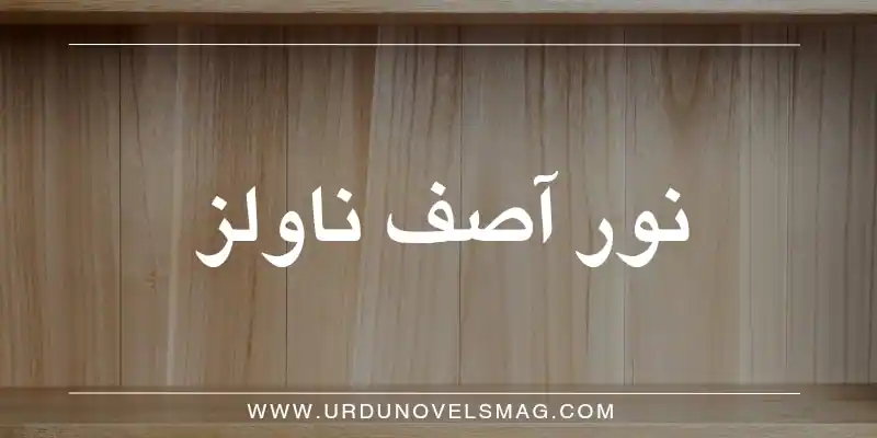 Text on wooden background