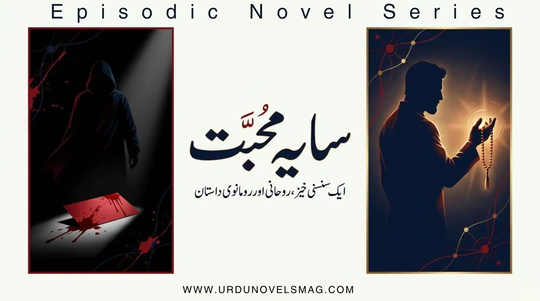 SAYA By Episodic Novel Series