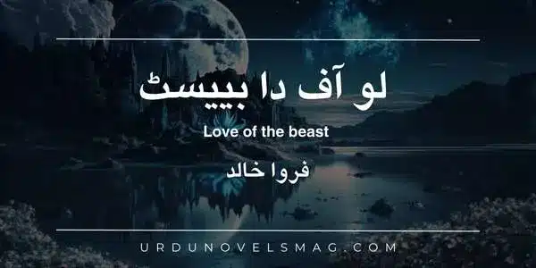 Love Of The Beast Novel By Farwa Khalid